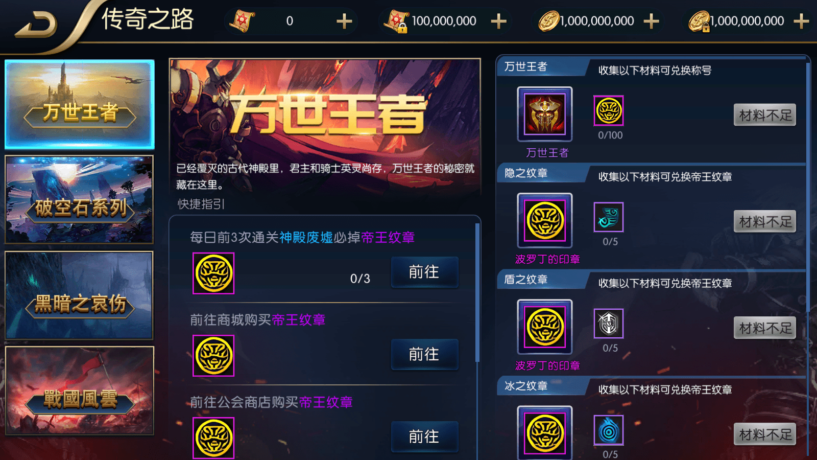 横版闯关手游【追忆之新征程阿拉德5.0平台币内购版】最新整理单机一键即玩镜像端+Linux手工服务端+新WEB管理后台+GM授权后台+安卓苹果双端+详细搭建教程