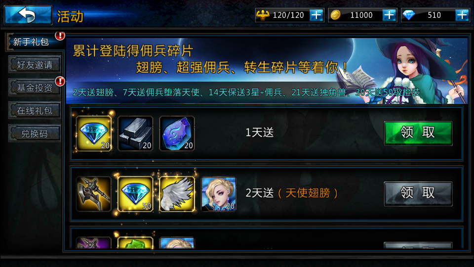 3DMMORPG动作手游【黑夜传说之狼人归来】最新整理单机一键即玩镜像端+Linux手工服务端+本地验证+CDK授权后台+安卓苹果双端+详细搭建教程