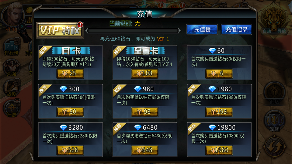 3DMMORPG动作手游【黑夜传说之狼人归来】最新整理单机一键即玩镜像端+Linux手工服务端+本地验证+CDK授权后台+安卓苹果双端+详细搭建教程