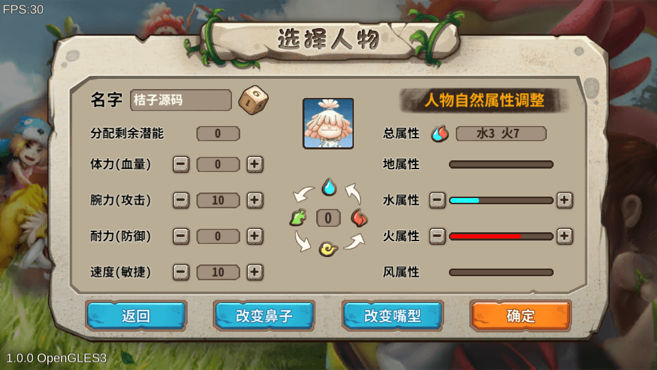 典藏怀旧手游【石器时代EE】最新整理单机一键即玩镜像端+Linux服务端+安卓+详细搭建教程+全套源码
