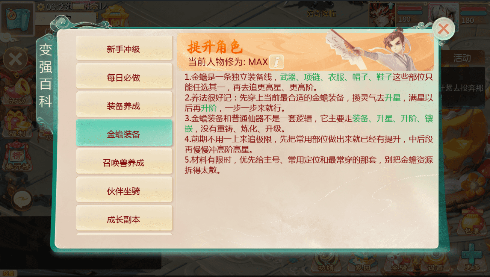 大话回合手游【缥缈西游之梦回神族时装版】最新整理Linux手工服务端+管理后台+CDK授权后台+安卓苹果双端+详细搭建教程