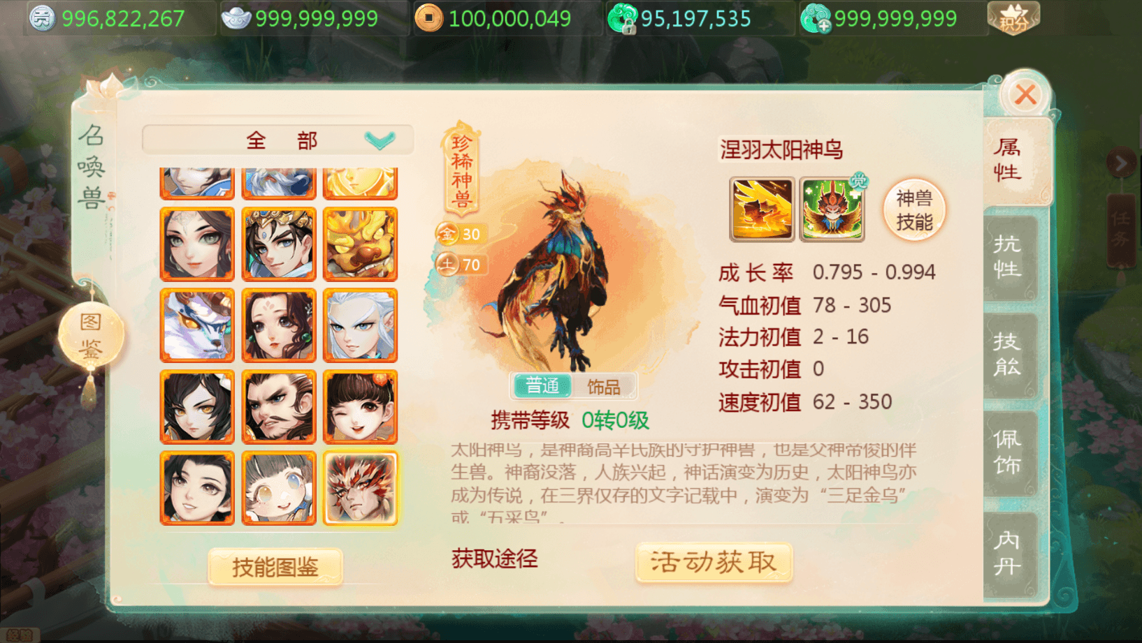 大话回合手游【缥缈西游之梦回神族时装版】最新整理Linux手工服务端+管理后台+CDK授权后台+安卓苹果双端+详细搭建教程