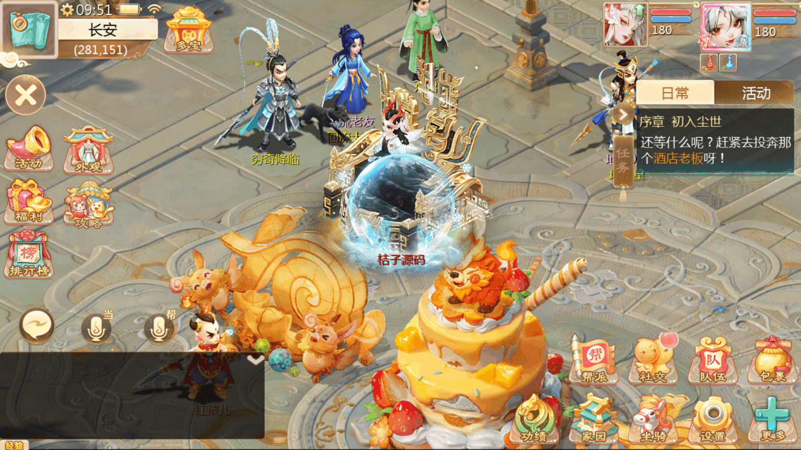 大话回合手游【缥缈西游之梦回神族时装版】最新整理Linux手工服务端+管理后台+CDK授权后台+安卓苹果双端+详细搭建教程