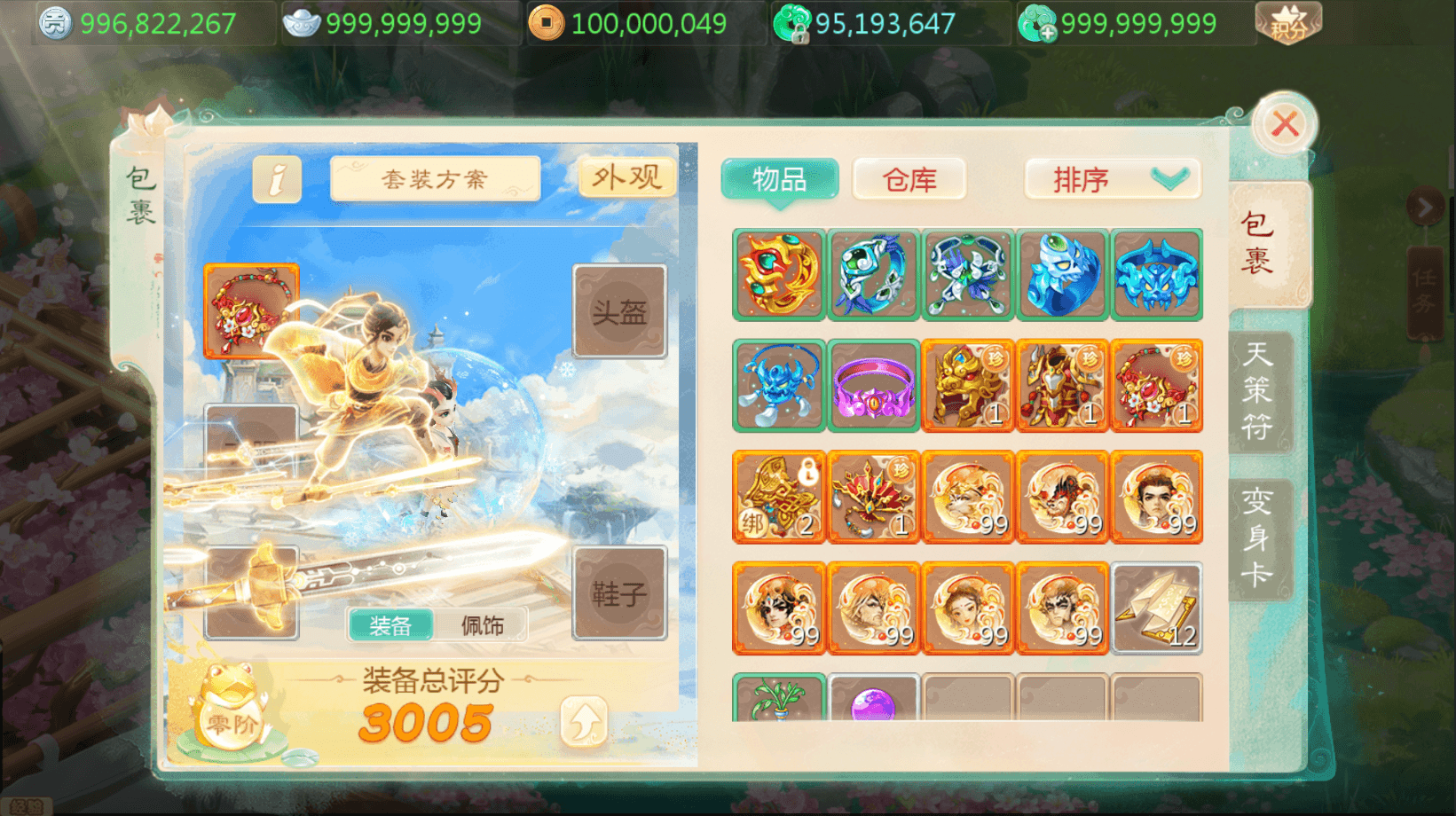 大话回合手游【缥缈西游之梦回神族时装版】最新整理Linux手工服务端+管理后台+CDK授权后台+安卓苹果双端+详细搭建教程