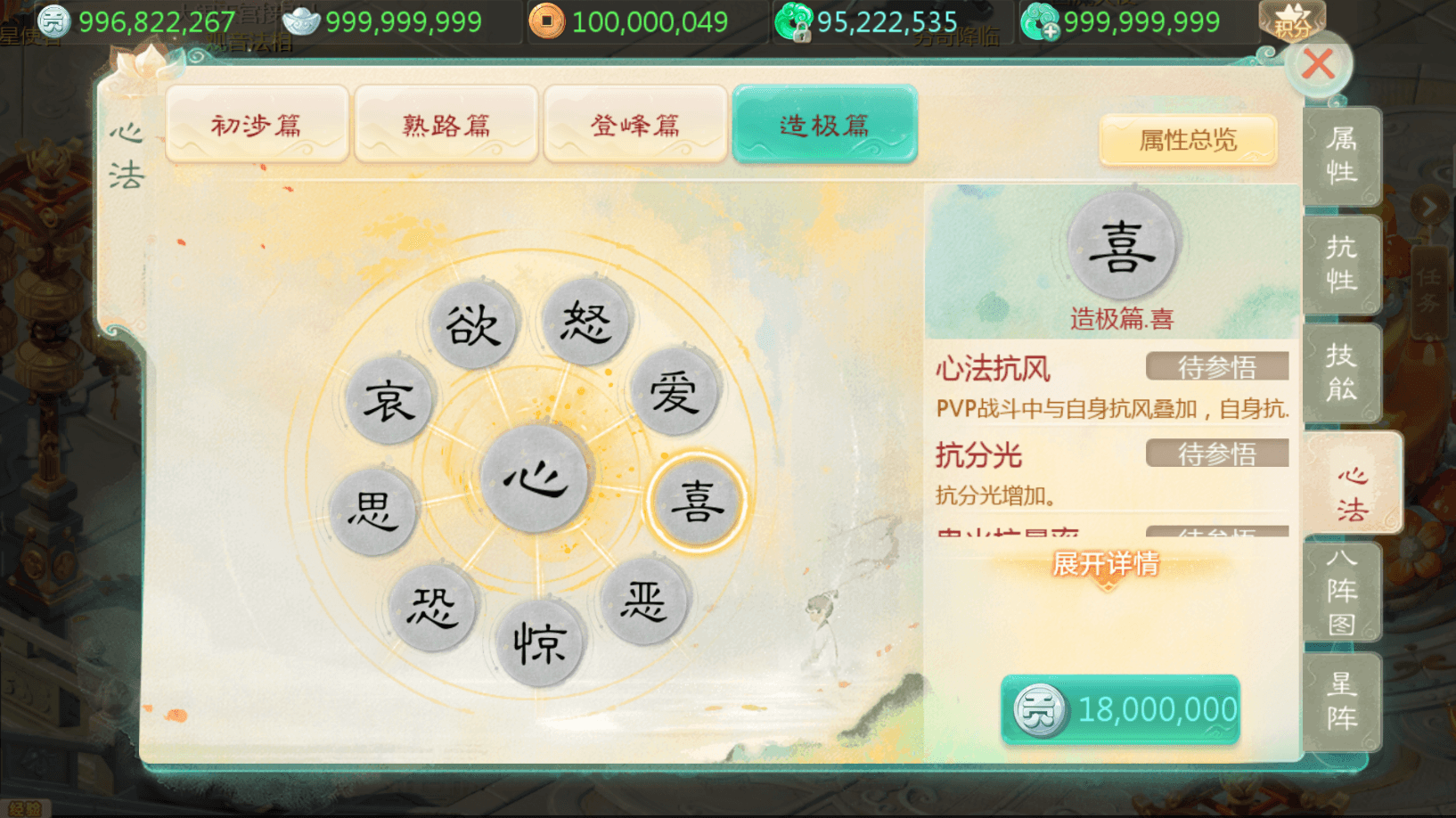 大话回合手游【缥缈西游之梦回神族时装版】最新整理Linux手工服务端+管理后台+CDK授权后台+安卓苹果双端+详细搭建教程