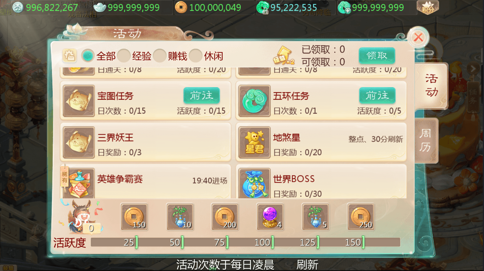 大话回合手游【缥缈西游之梦回神族时装版】最新整理Linux手工服务端+管理后台+CDK授权后台+安卓苹果双端+详细搭建教程