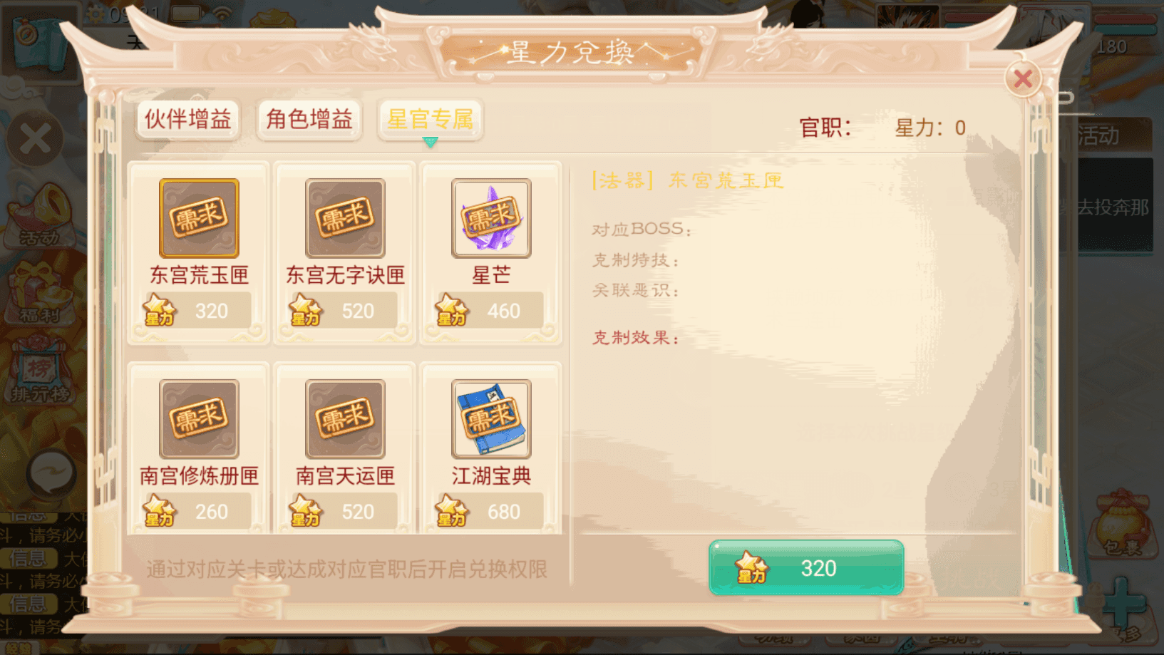 大话回合手游【缥缈西游之梦回神族时装版】最新整理Linux手工服务端+管理后台+CDK授权后台+安卓苹果双端+详细搭建教程