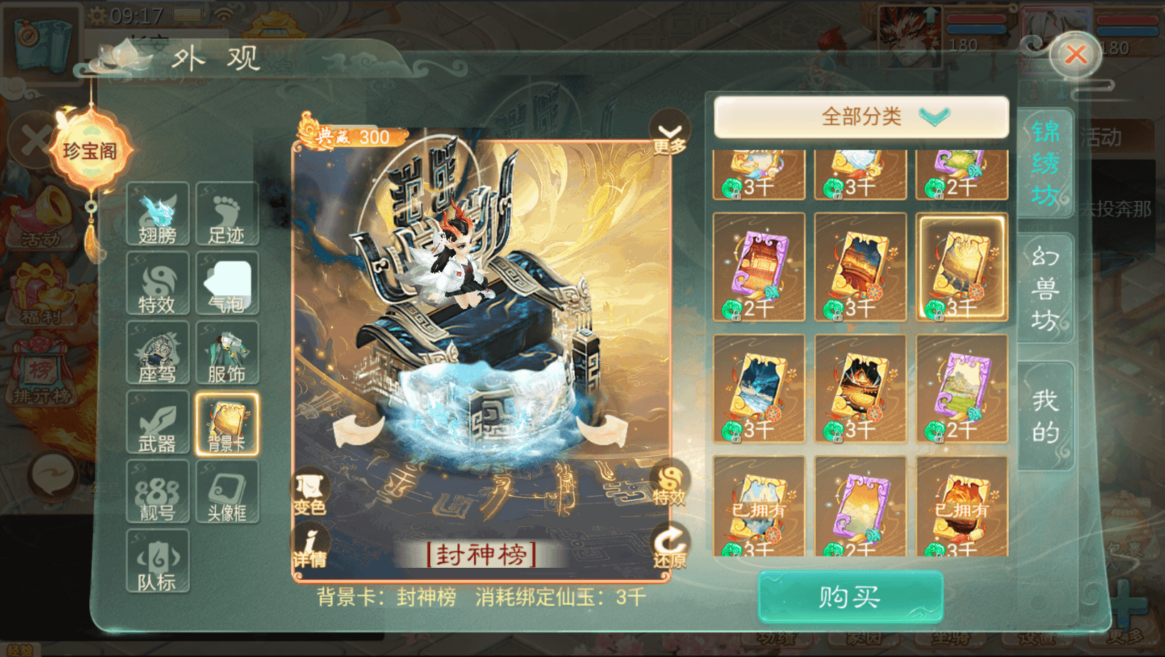 大话回合手游【缥缈西游之梦回神族时装版】最新整理Linux手工服务端+管理后台+CDK授权后台+安卓苹果双端+详细搭建教程