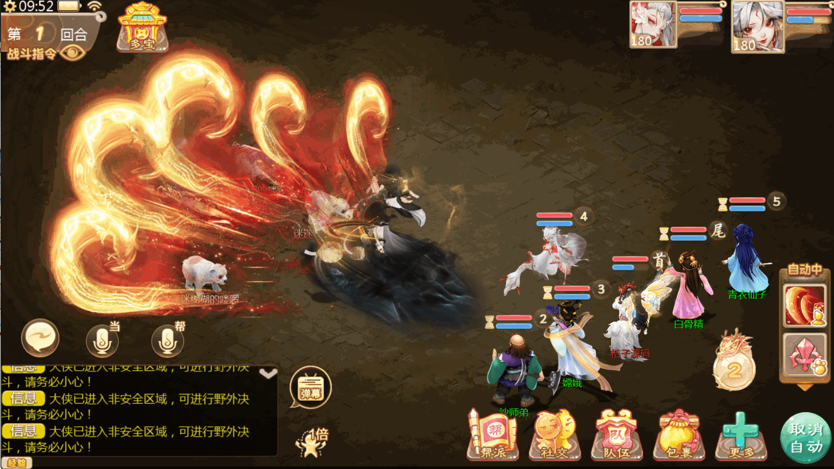 大话回合手游【缥缈西游之梦回神族时装版】最新整理Linux手工服务端+管理后台+CDK授权后台+安卓苹果双端+详细搭建教程