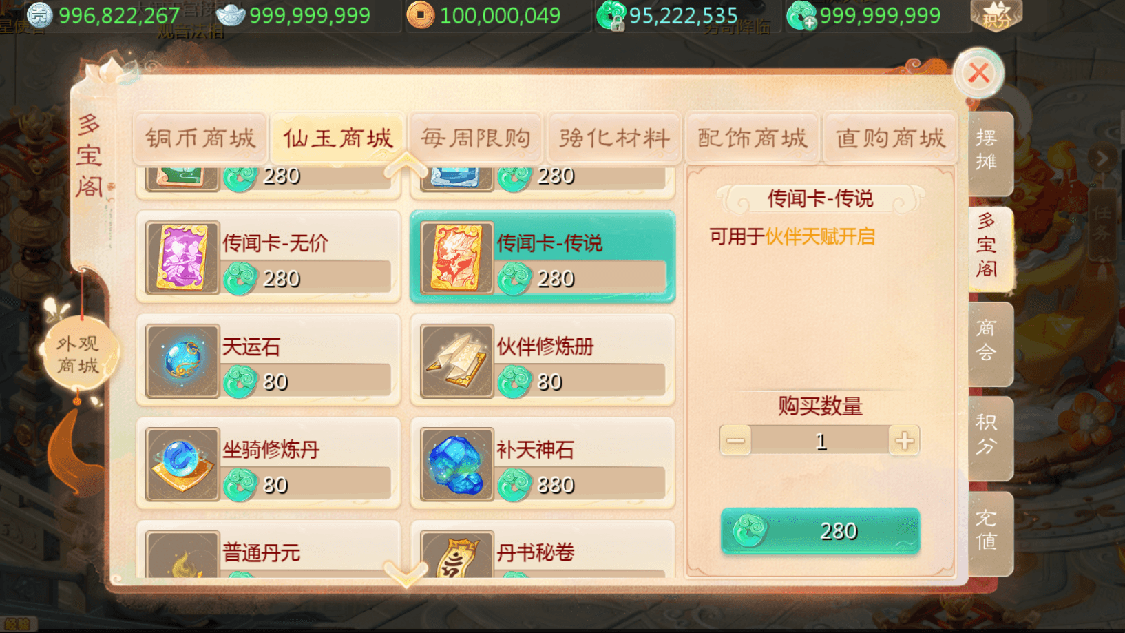 大话回合手游【缥缈西游之梦回神族时装版】最新整理Linux手工服务端+管理后台+CDK授权后台+安卓苹果双端+详细搭建教程