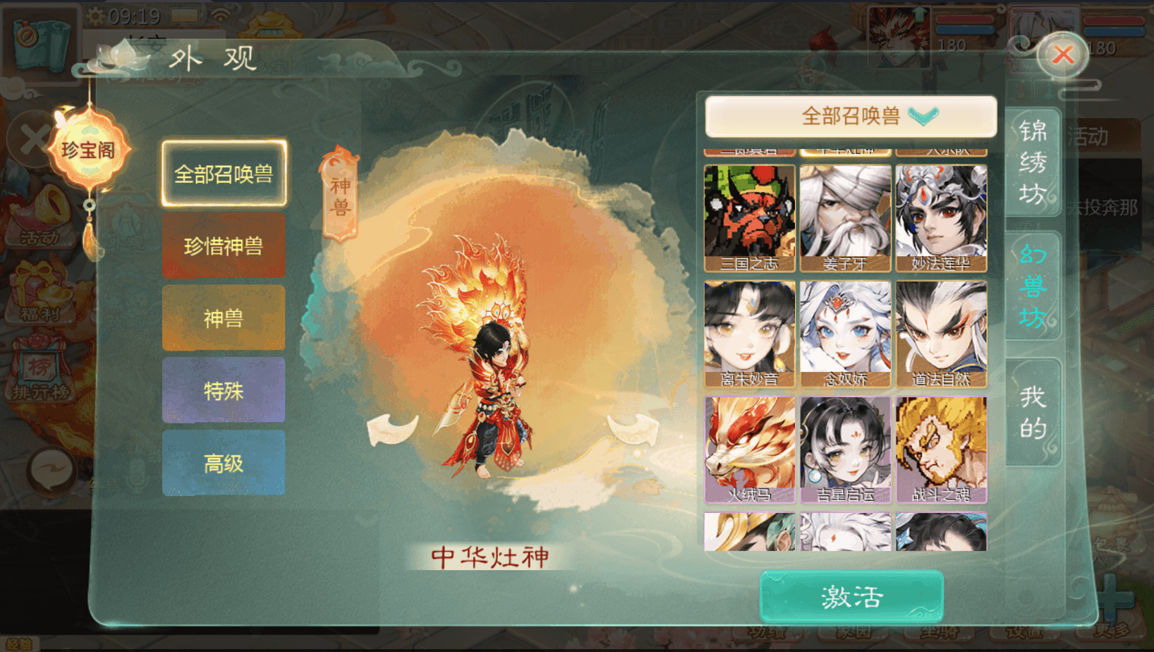 大话回合手游【缥缈西游之梦回神族时装版】最新整理Linux手工服务端+管理后台+CDK授权后台+安卓苹果双端+详细搭建教程