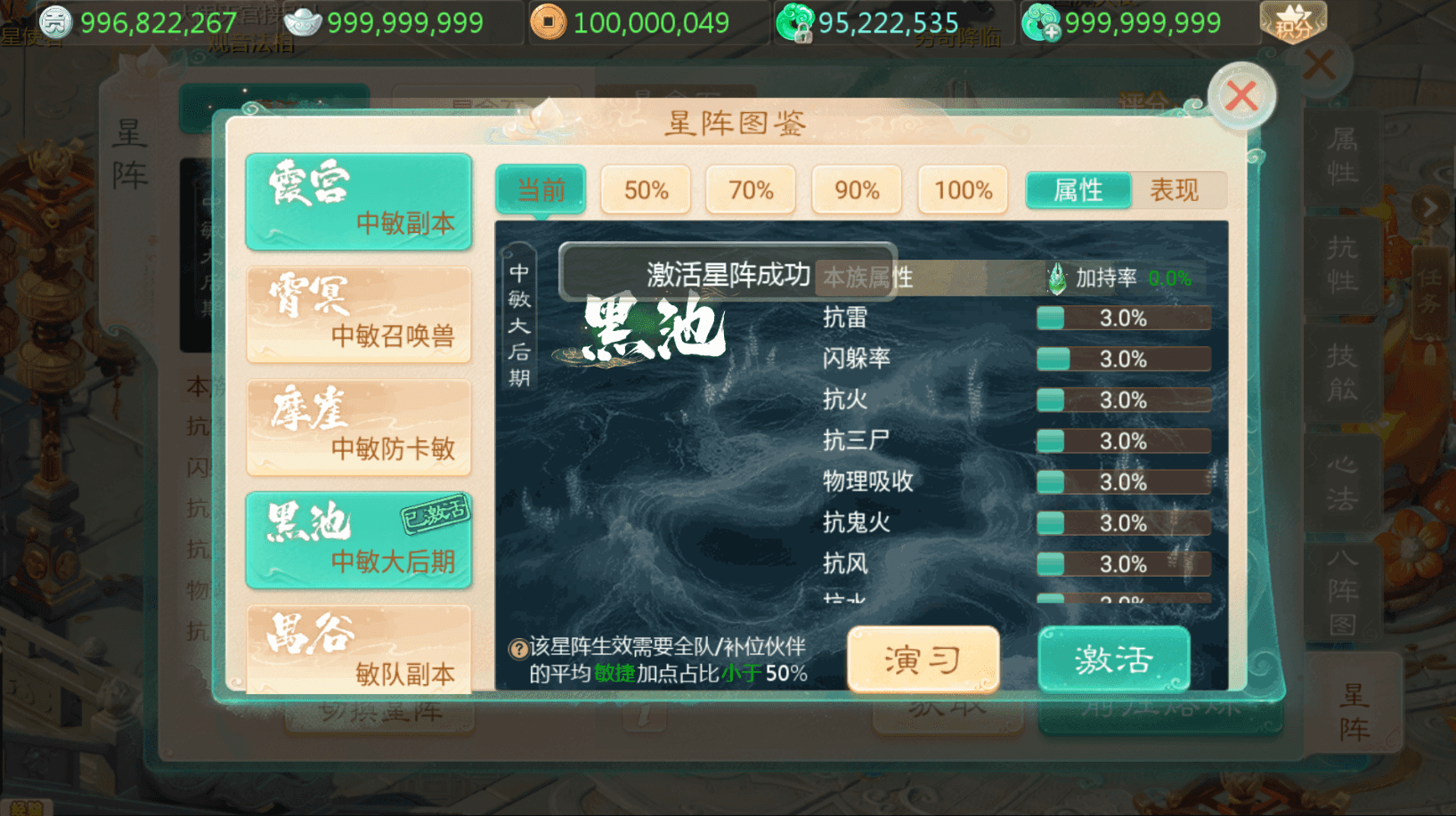 大话回合手游【缥缈西游之梦回神族时装版】最新整理Linux手工服务端+管理后台+CDK授权后台+安卓苹果双端+详细搭建教程