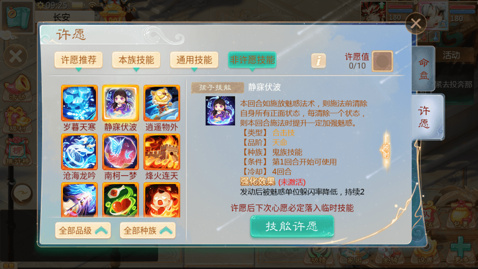 大话回合手游【缥缈西游之梦回神族时装版】最新整理Linux手工服务端+管理后台+CDK授权后台+安卓苹果双端+详细搭建教程