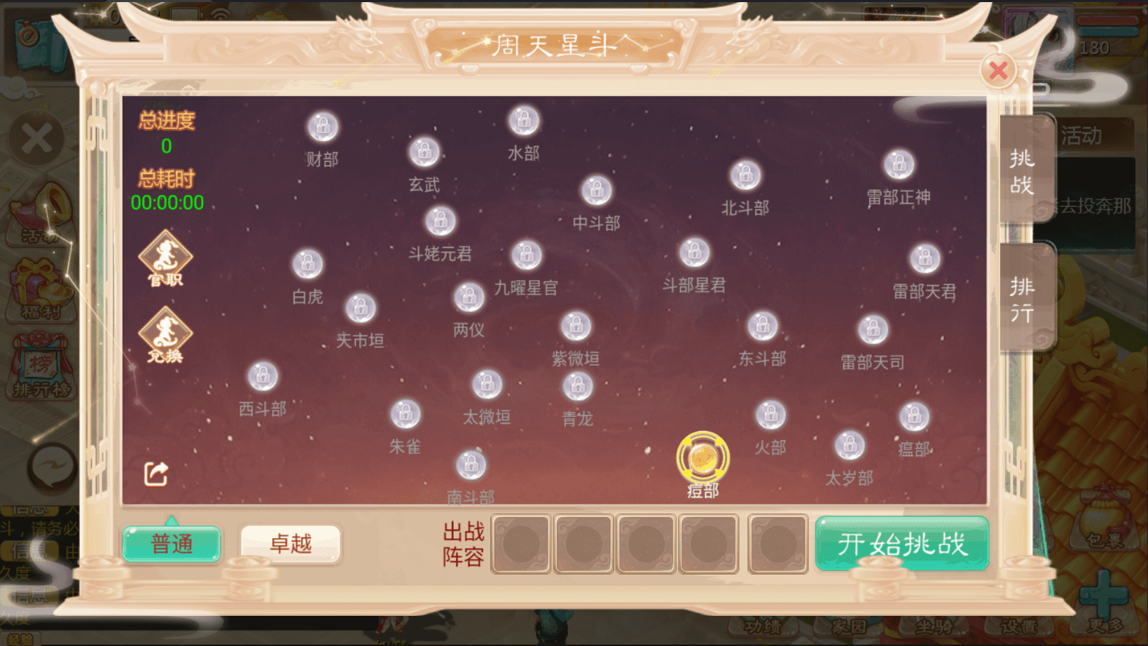 大话回合手游【缥缈西游之梦回神族时装版】最新整理Linux手工服务端+管理后台+CDK授权后台+安卓苹果双端+详细搭建教程