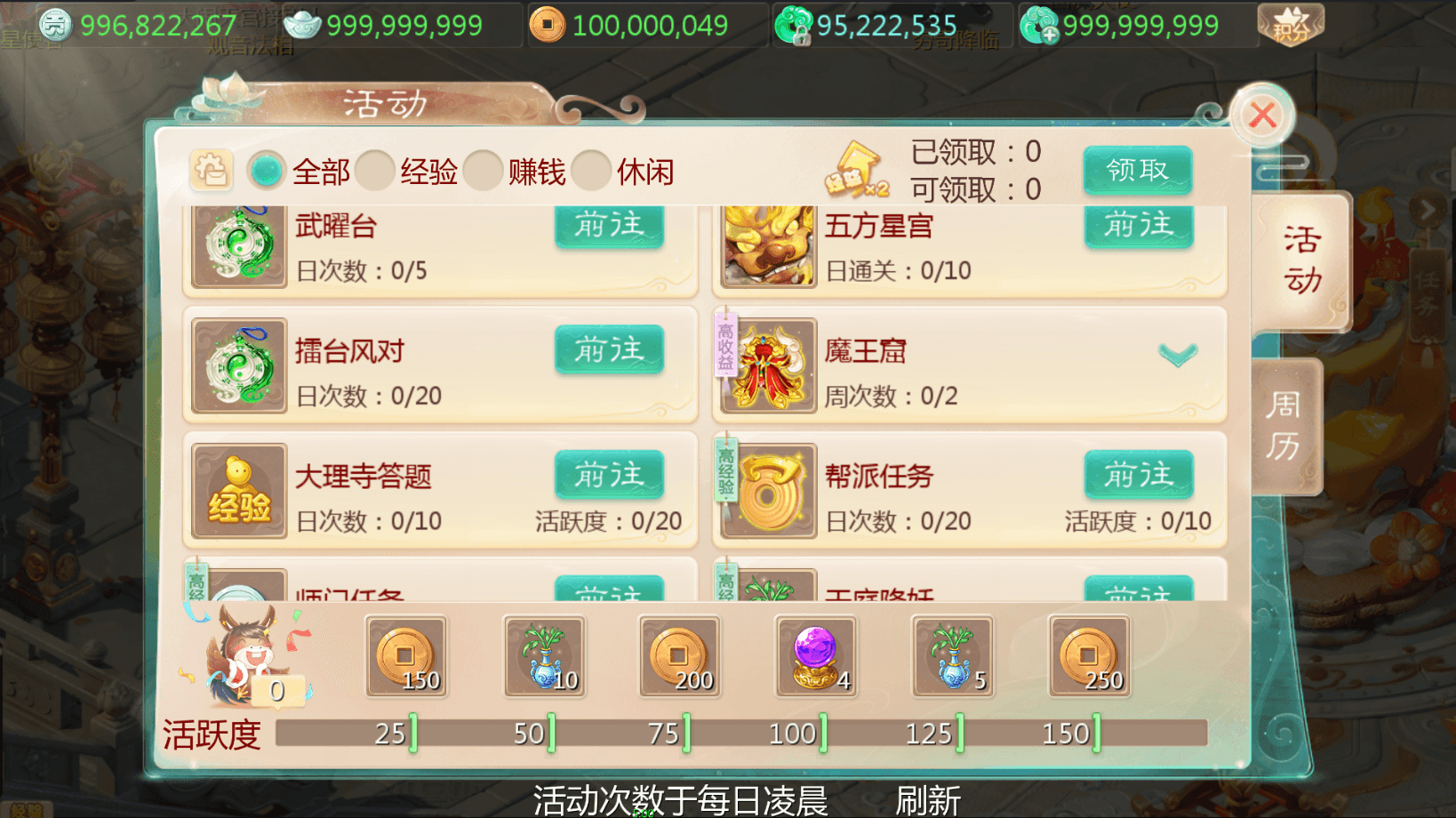 大话回合手游【缥缈西游之梦回神族时装版】最新整理Linux手工服务端+管理后台+CDK授权后台+安卓苹果双端+详细搭建教程