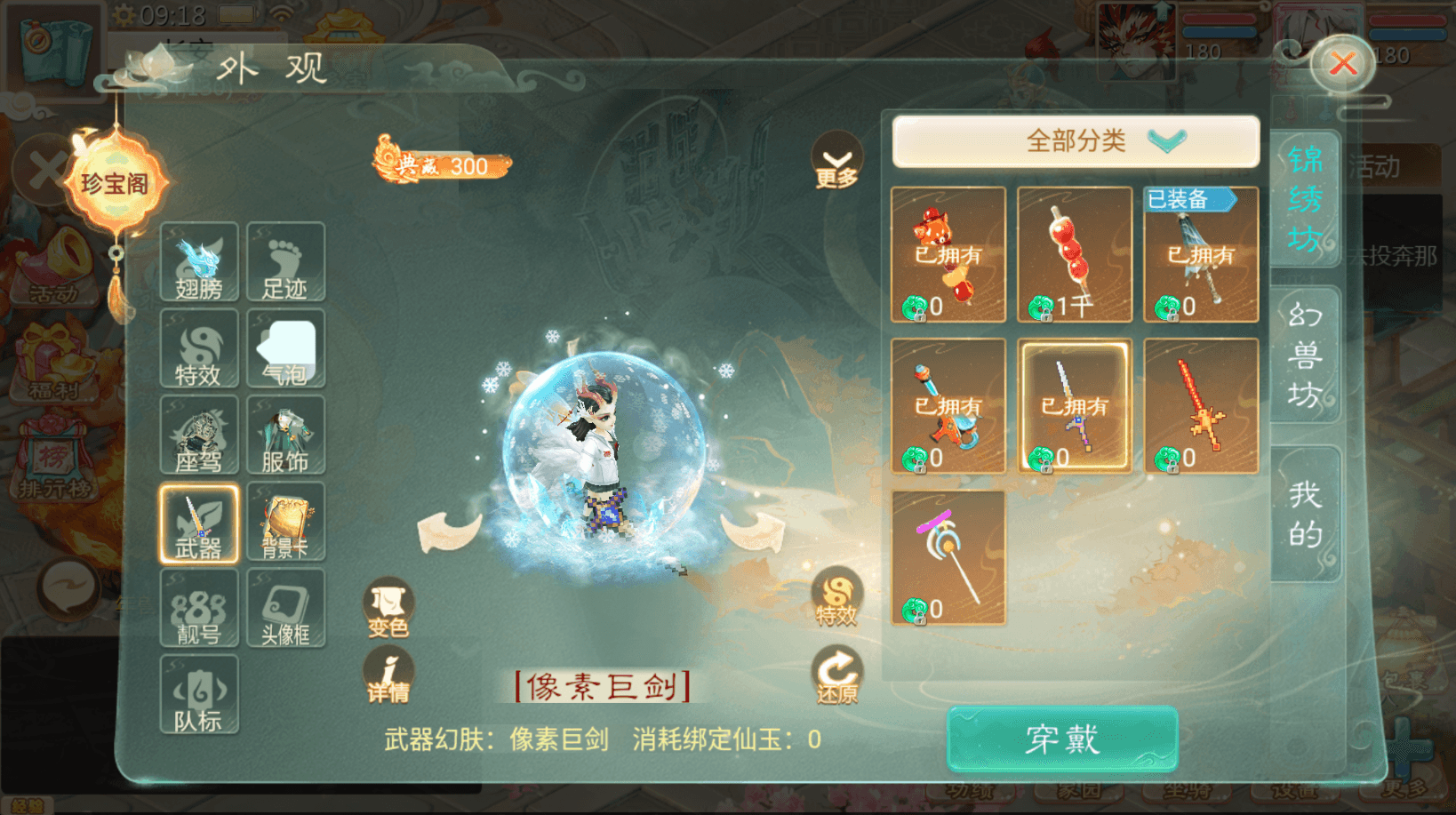 大话回合手游【缥缈西游之梦回神族时装版】最新整理Linux手工服务端+管理后台+CDK授权后台+安卓苹果双端+详细搭建教程