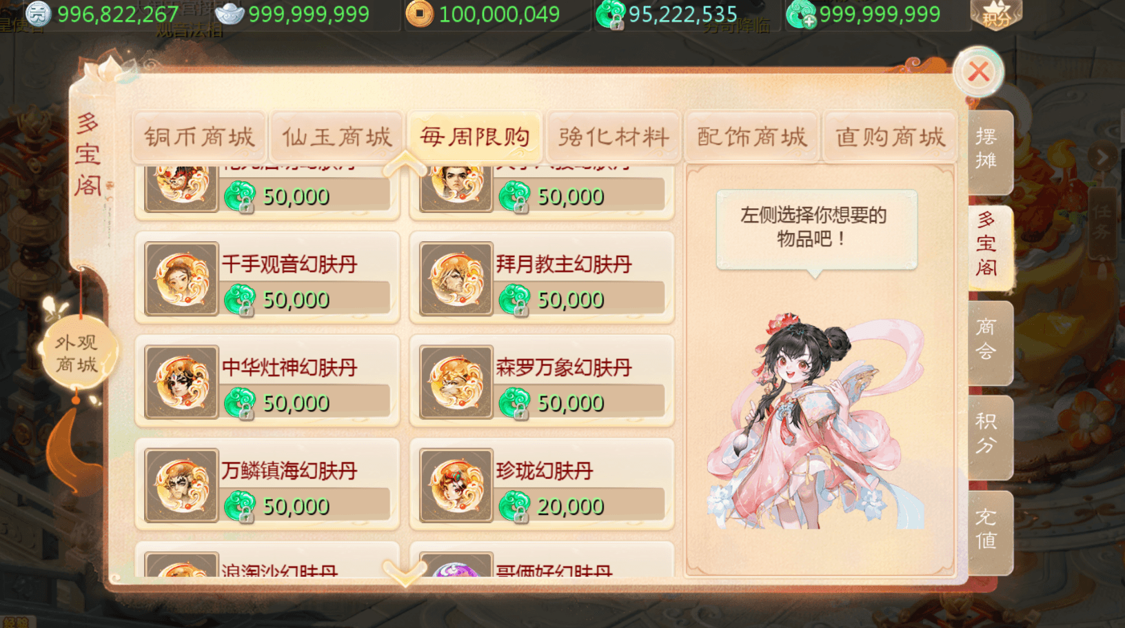 大话回合手游【缥缈西游之梦回神族时装版】最新整理Linux手工服务端+管理后台+CDK授权后台+安卓苹果双端+详细搭建教程