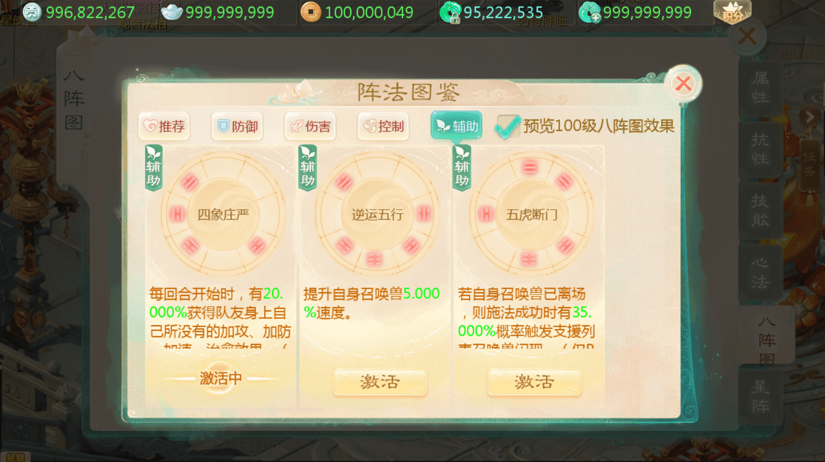 大话回合手游【缥缈西游之梦回神族时装版】最新整理Linux手工服务端+管理后台+CDK授权后台+安卓苹果双端+详细搭建教程
