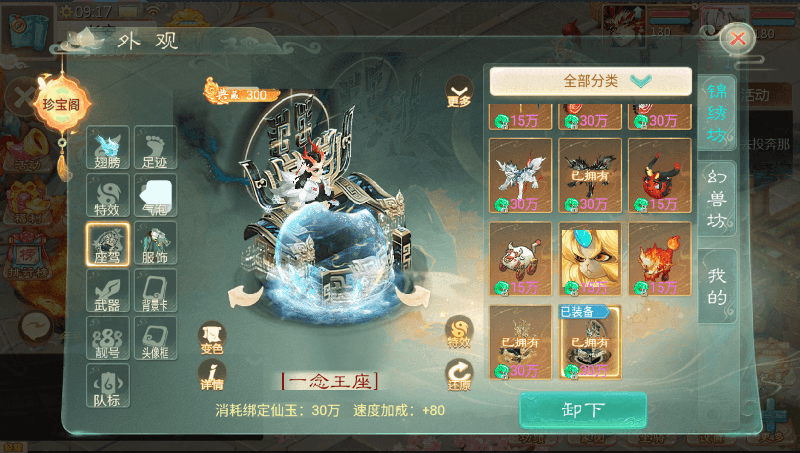 大话回合手游【缥缈西游之梦回神族时装版】最新整理Linux手工服务端+管理后台+CDK授权后台+安卓苹果双端+详细搭建教程