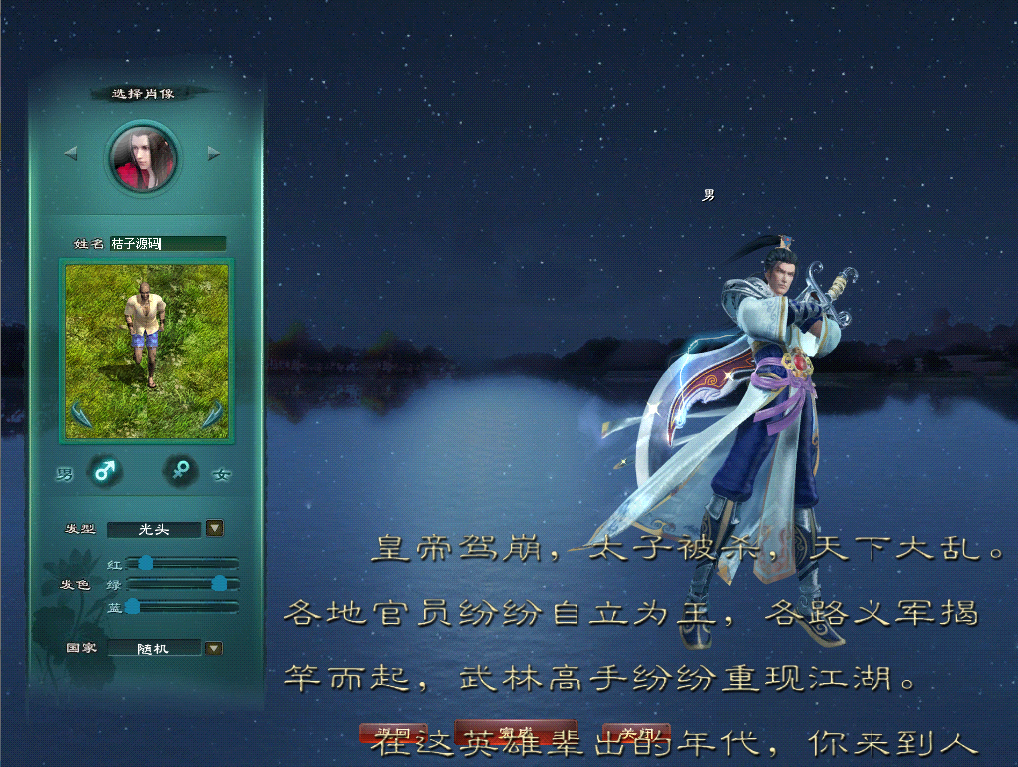 3DMMORPG动作手游【黑夜传说之狼人归来】最新整理单机一键即玩镜像端+Linux手工服务端+本地验证+CDK授权后台+安卓苹果双端+详细搭建教程