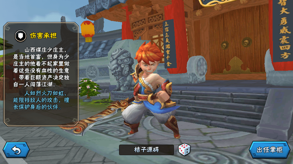 Q版卡牌回合手游【龙门镖局】最新整理单机一键即玩镜像端+Linux手工服务端+安卓+前后端全套源码+CDK授权后台+详细搭建教程