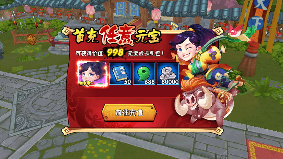 Q版卡牌回合手游【龙门镖局】最新整理单机一键即玩镜像端+Linux手工服务端+安卓+前后端全套源码+CDK授权后台+详细搭建教程