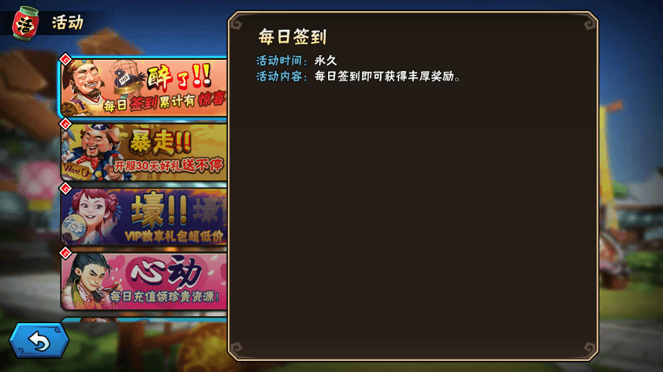 Q版卡牌回合手游【龙门镖局】最新整理单机一键即玩镜像端+Linux手工服务端+安卓+前后端全套源码+CDK授权后台+详细搭建教程
