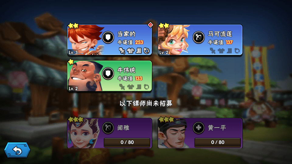Q版卡牌回合手游【龙门镖局】最新整理单机一键即玩镜像端+Linux手工服务端+安卓+前后端全套源码+CDK授权后台+详细搭建教程