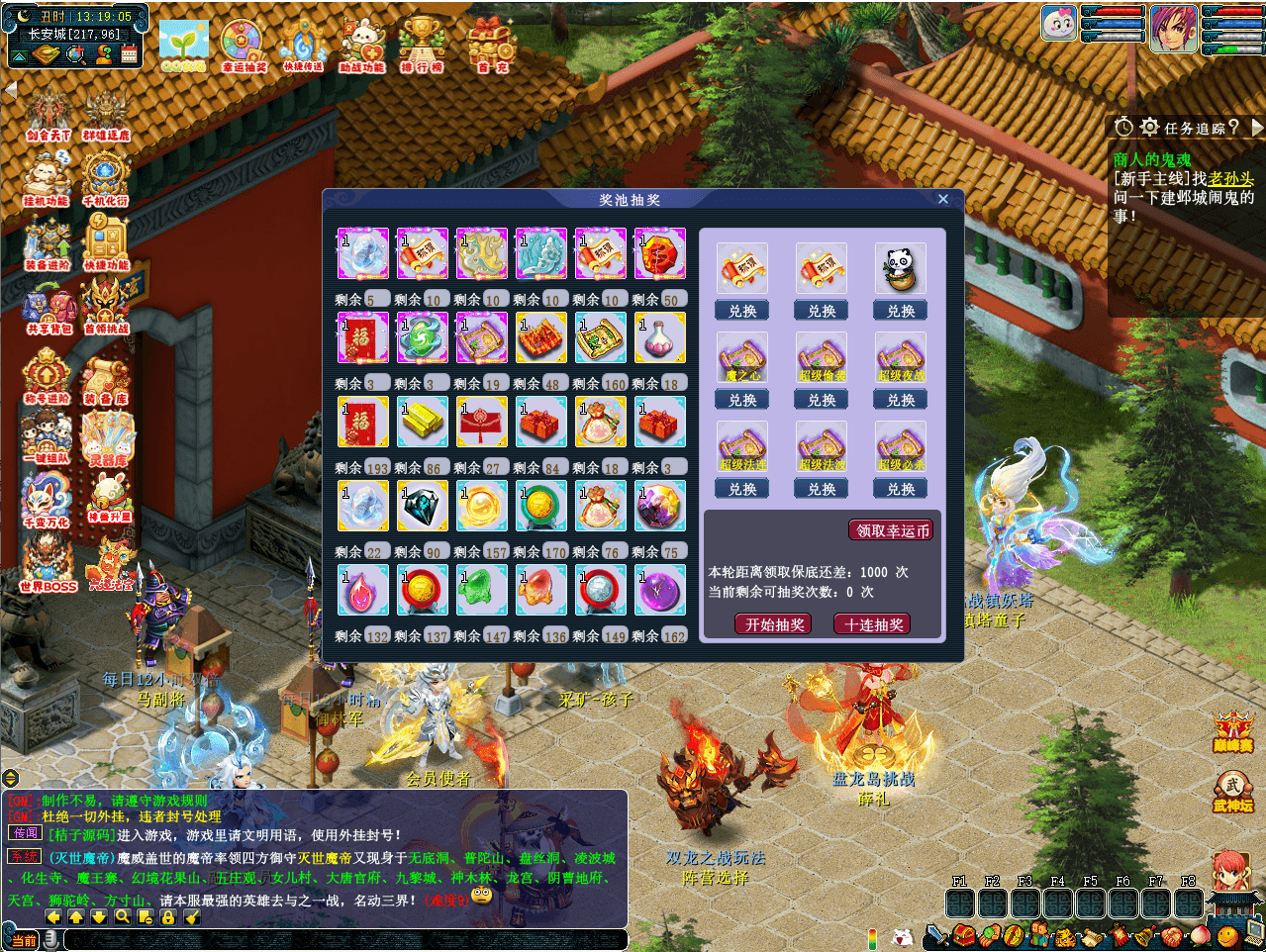 GGE2互通西游【银河西游】最新整理Win系服务端+安卓苹果PC三端+内置GM工具+全套源码+详细搭建教程