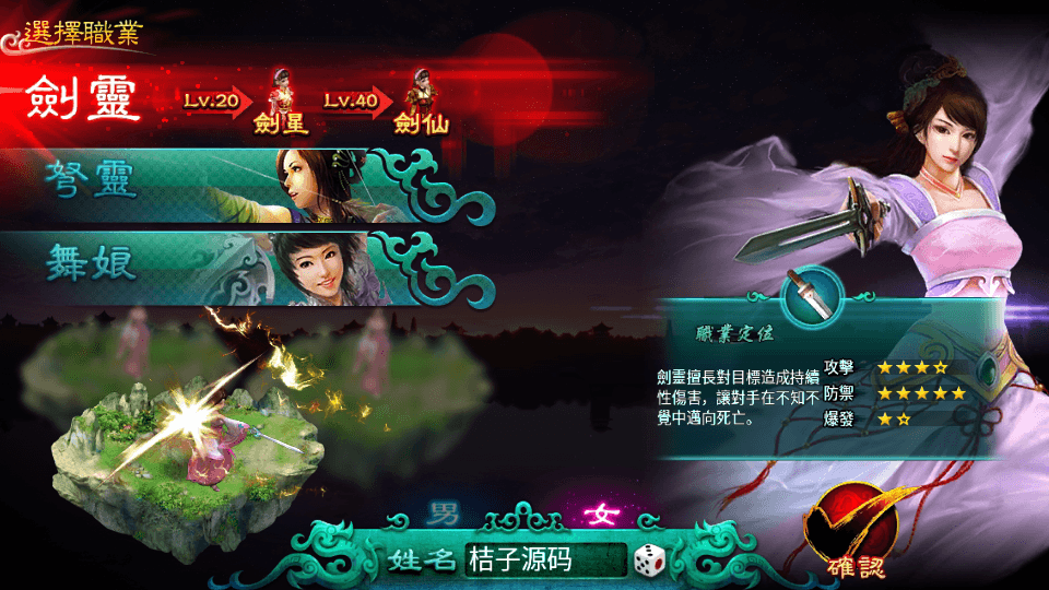 典藏怀旧手游【新征途口袋版】最新整理单机一键即玩镜像端+Linux手工服务端+CDK授权后台+安卓苹果双端+详细搭建教程+视频教程