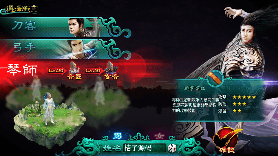 典藏怀旧手游【新征途口袋版】最新整理单机一键即玩镜像端+Linux手工服务端+CDK授权后台+安卓苹果双端+详细搭建教程+视频教程