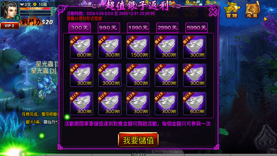 典藏怀旧手游【新征途口袋版】最新整理单机一键即玩镜像端+Linux手工服务端+CDK授权后台+安卓苹果双端+详细搭建教程+视频教程