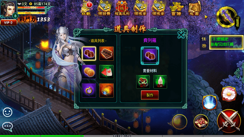 典藏怀旧手游【新征途口袋版】最新整理单机一键即玩镜像端+Linux手工服务端+CDK授权后台+安卓苹果双端+详细搭建教程+视频教程