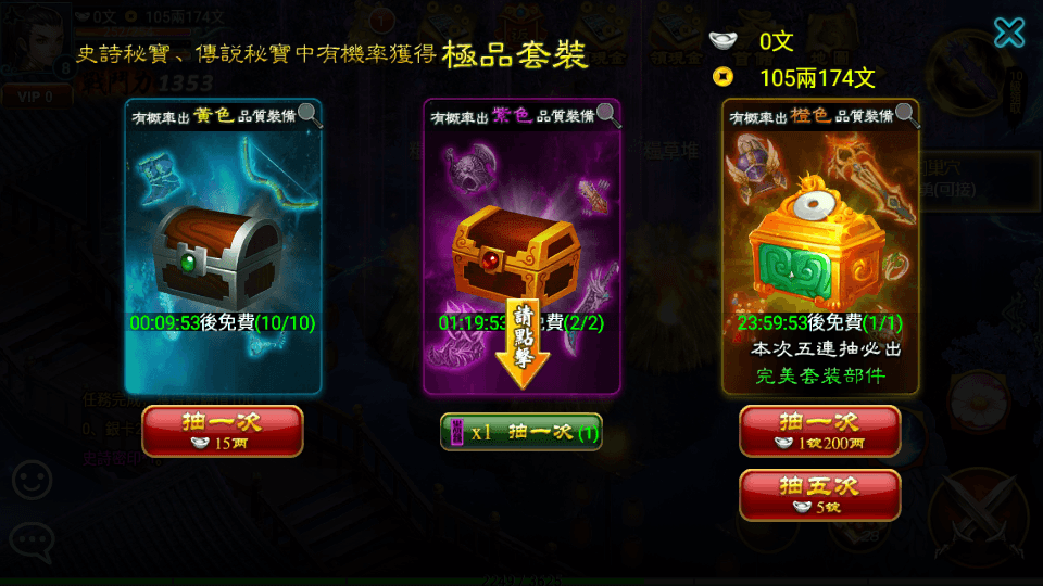 典藏怀旧手游【新征途口袋版】最新整理单机一键即玩镜像端+Linux手工服务端+CDK授权后台+安卓苹果双端+详细搭建教程+视频教程