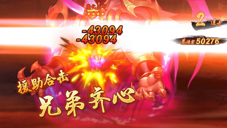 卡牌回合手游【少年三國志2代金券内购版】最新整理单机一键即玩镜像端+Linux手工服务端+CDK授权后台+安卓+详细搭建教程