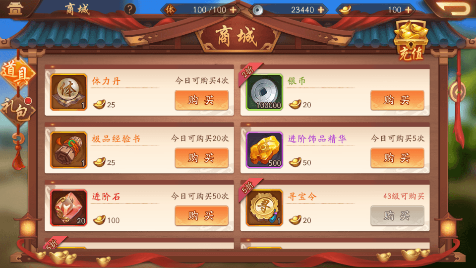 卡牌回合手游【少年三國志2代金券内购版】最新整理单机一键即玩镜像端+Linux手工服务端+CDK授权后台+安卓+详细搭建教程
