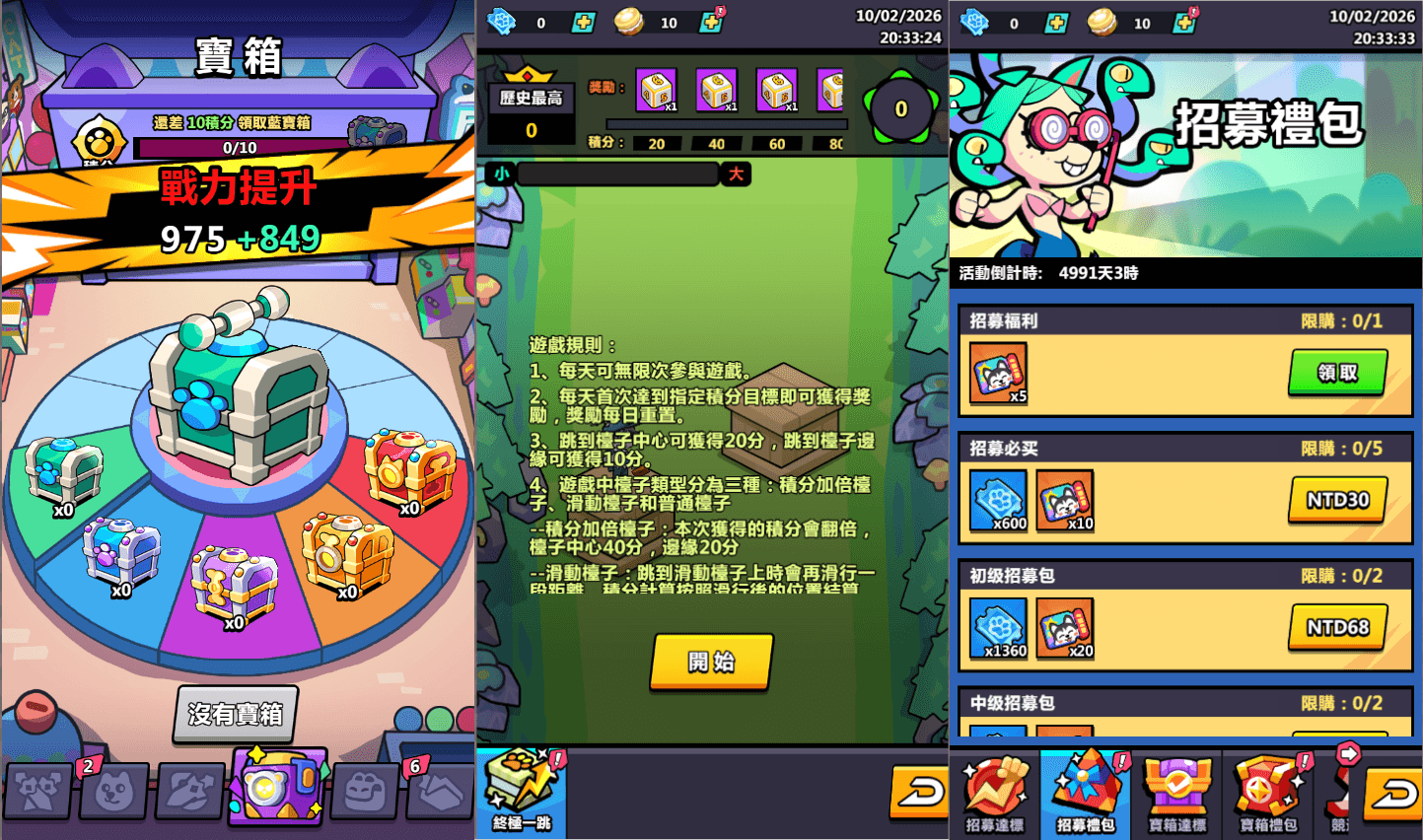 三网H5游戏【渶雄沵恏豞H5代金券内购初始版】最新整理单机一键即玩镜像端+Linux手工服务端+CDK授权后台+安卓+详细搭建教程