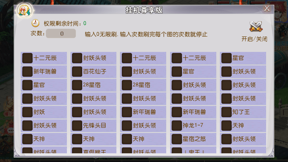 MT3换皮MH【白嫖西游尊享挂机版】最新整理单机一键即玩镜像端+Linux手工服务端+安卓苹果双端+GM后台+全套源码+详细搭建教程