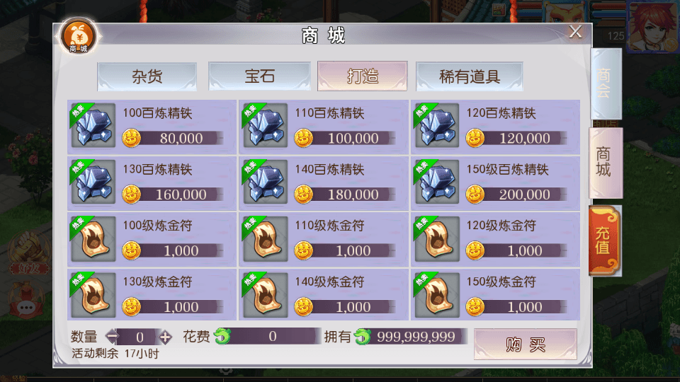 MT3换皮MH【白嫖西游尊享挂机版】最新整理单机一键即玩镜像端+Linux手工服务端+安卓苹果双端+GM后台+全套源码+详细搭建教程