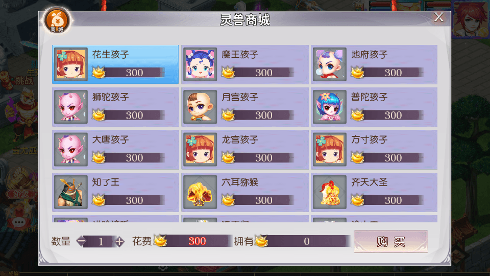 MT3换皮MH【白嫖西游尊享挂机版】最新整理单机一键即玩镜像端+Linux手工服务端+安卓苹果双端+GM后台+全套源码+详细搭建教程