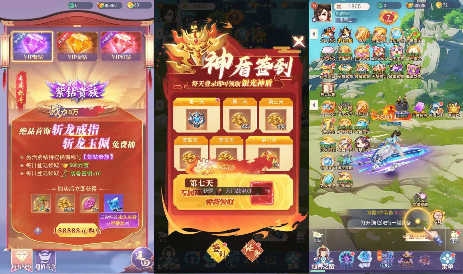 三网H5游戏【无双纪H5定制超变代金券内购版】最新整理单机一键即玩镜像端+Linux手工服务端+CDK授权后台+简易安卓客户端+详细搭建教程