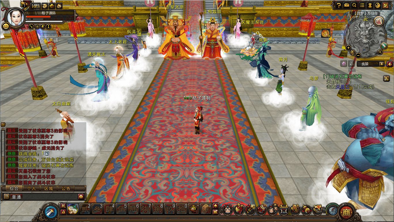 3D中国风神话题材MMORPG端游【寻仙】最新整理单机一键即玩镜像端+Linux手工服务端+网页注册+管理后台+GM命令+PC客户端+详细搭建教程