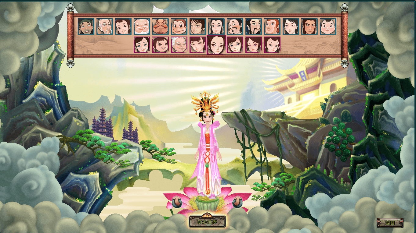 3D中国风神话题材MMORPG端游【寻仙】最新整理单机一键即玩镜像端+Linux手工服务端+网页注册+管理后台+GM命令+PC客户端+详细搭建教程