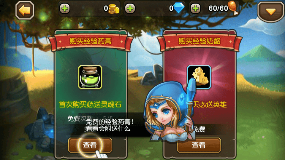 卡牌闯关手游【尒栤栤之刀塔传奇】最新整理单机一键即玩镜像端+Linux手工服务端+全套前后端源码+CDK授权后台+安卓苹果双端+详细搭建教程+视频教程